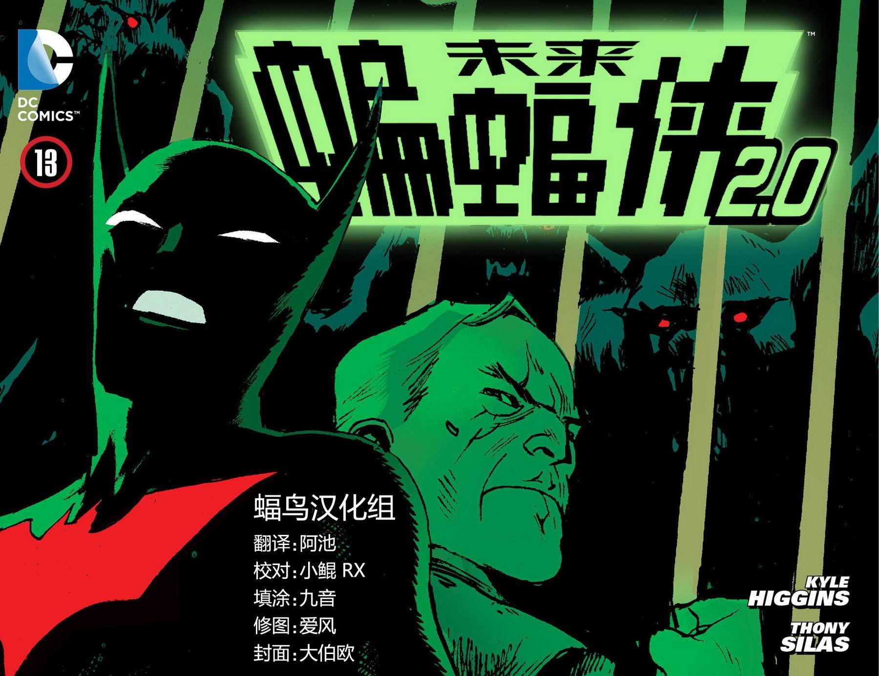 第13卷