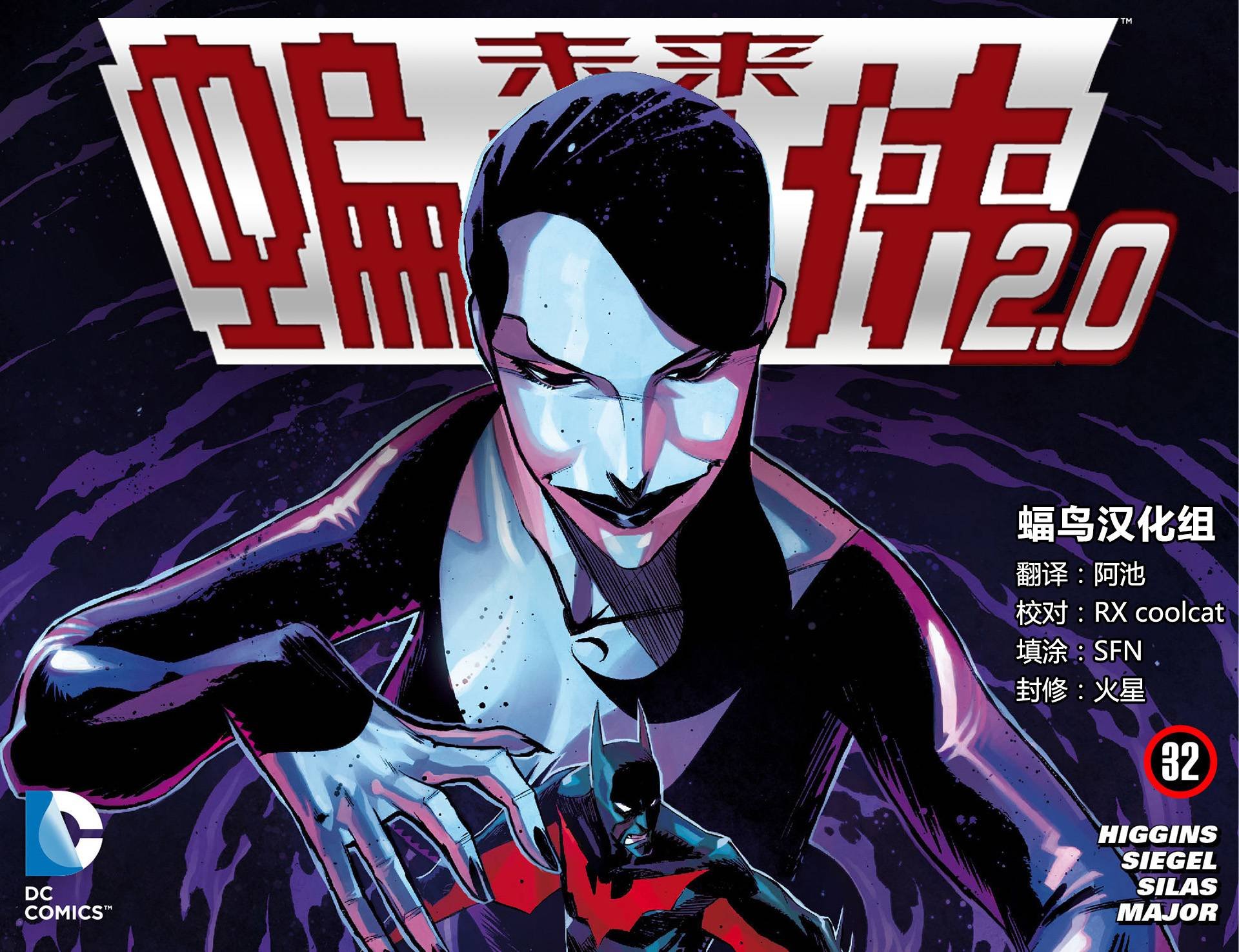 第32卷