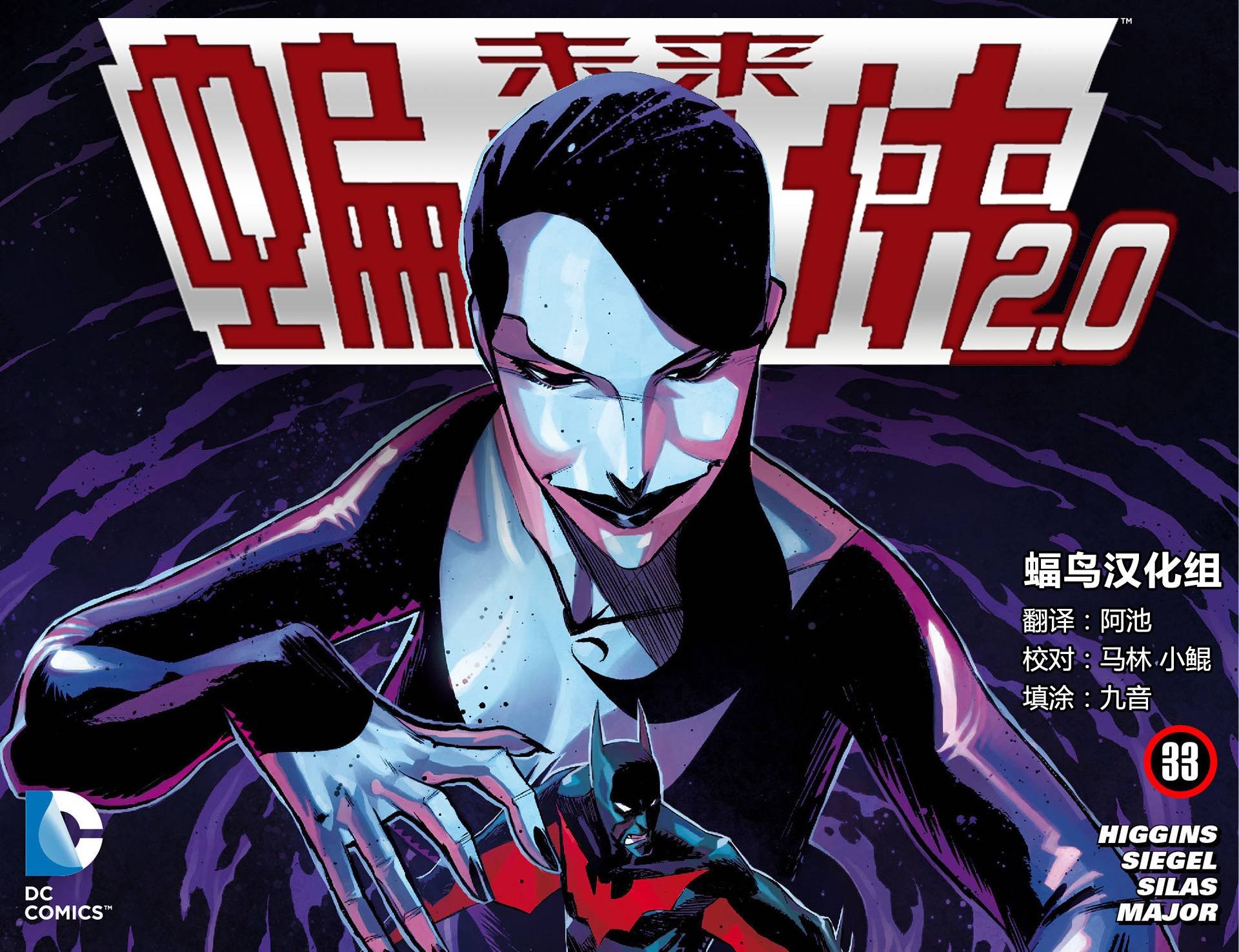 第33卷