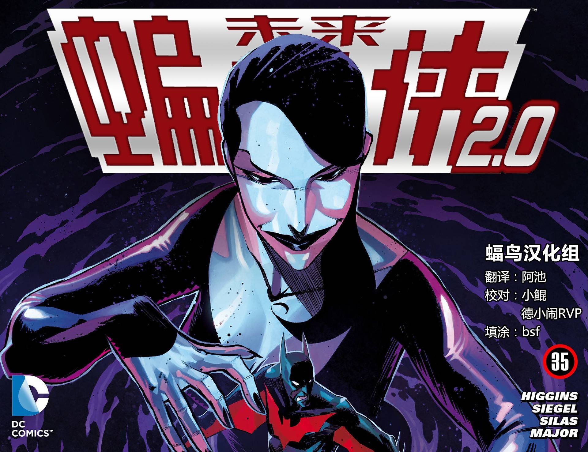 第35卷