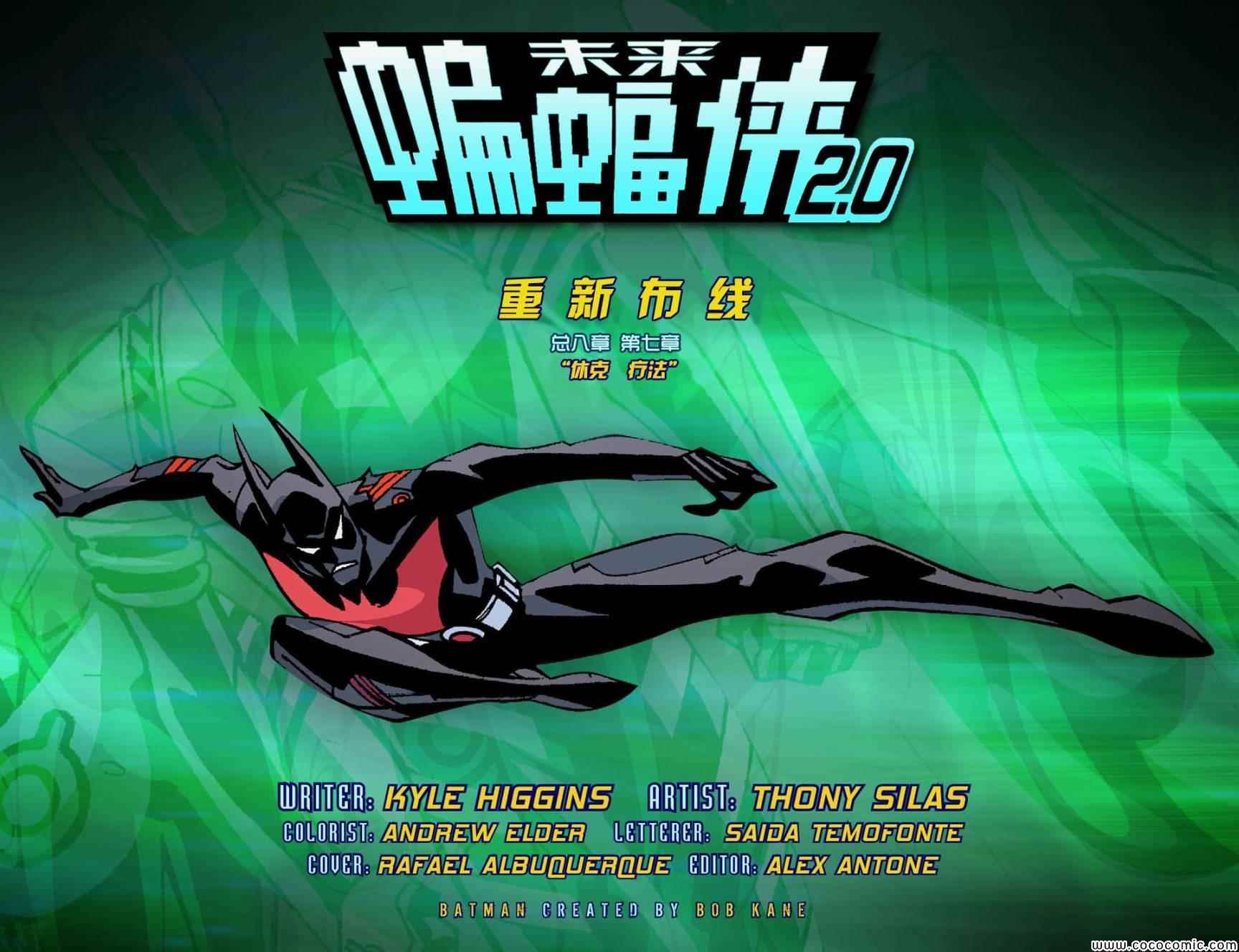 第7话