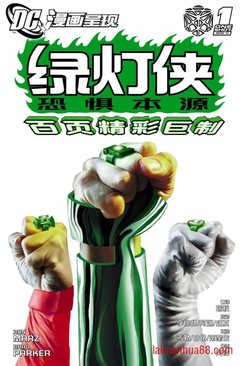 全一卷