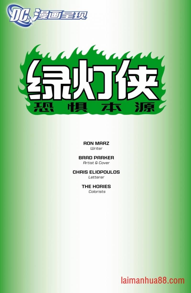 全一卷