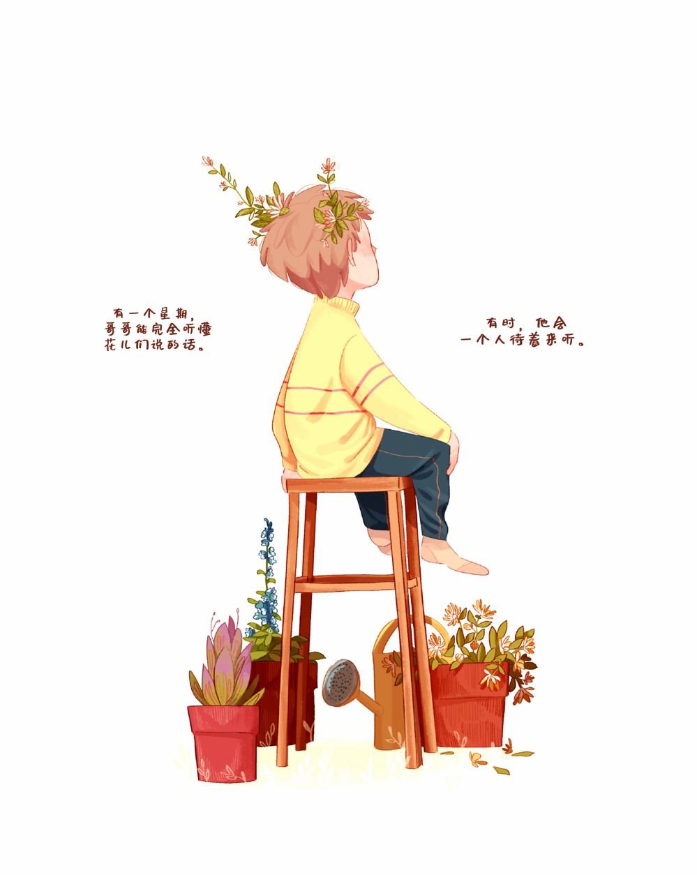 短篇