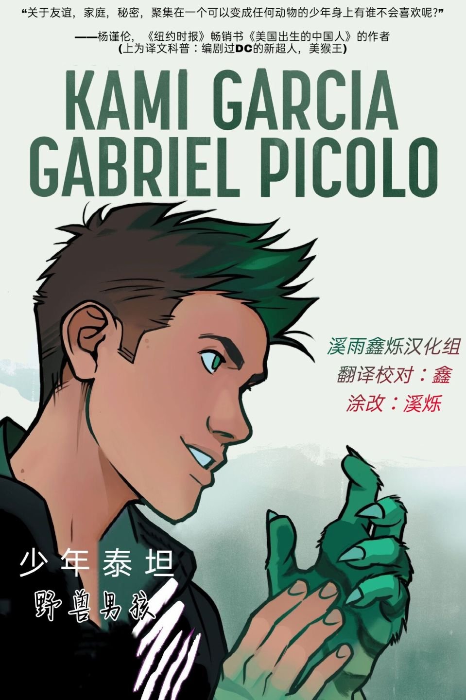 短篇