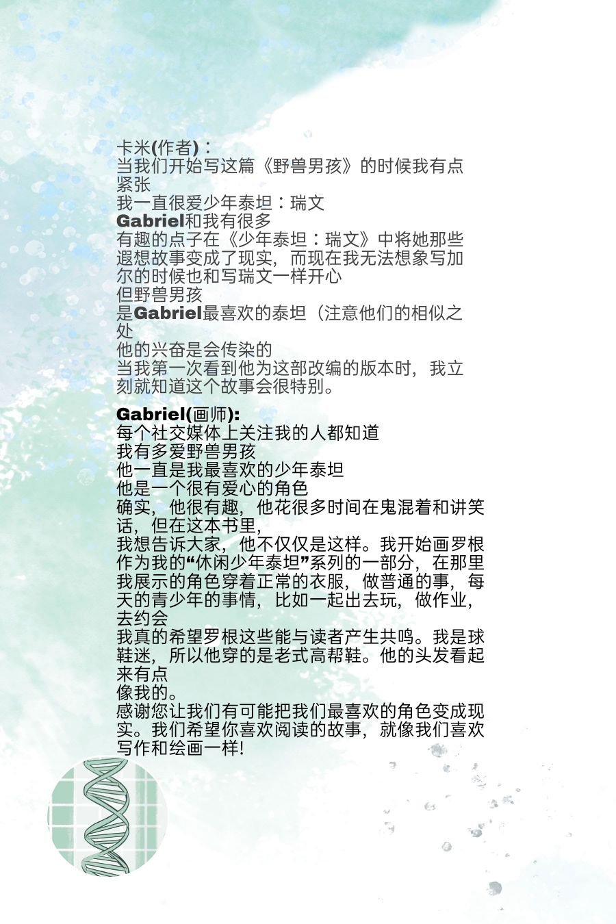 短篇
