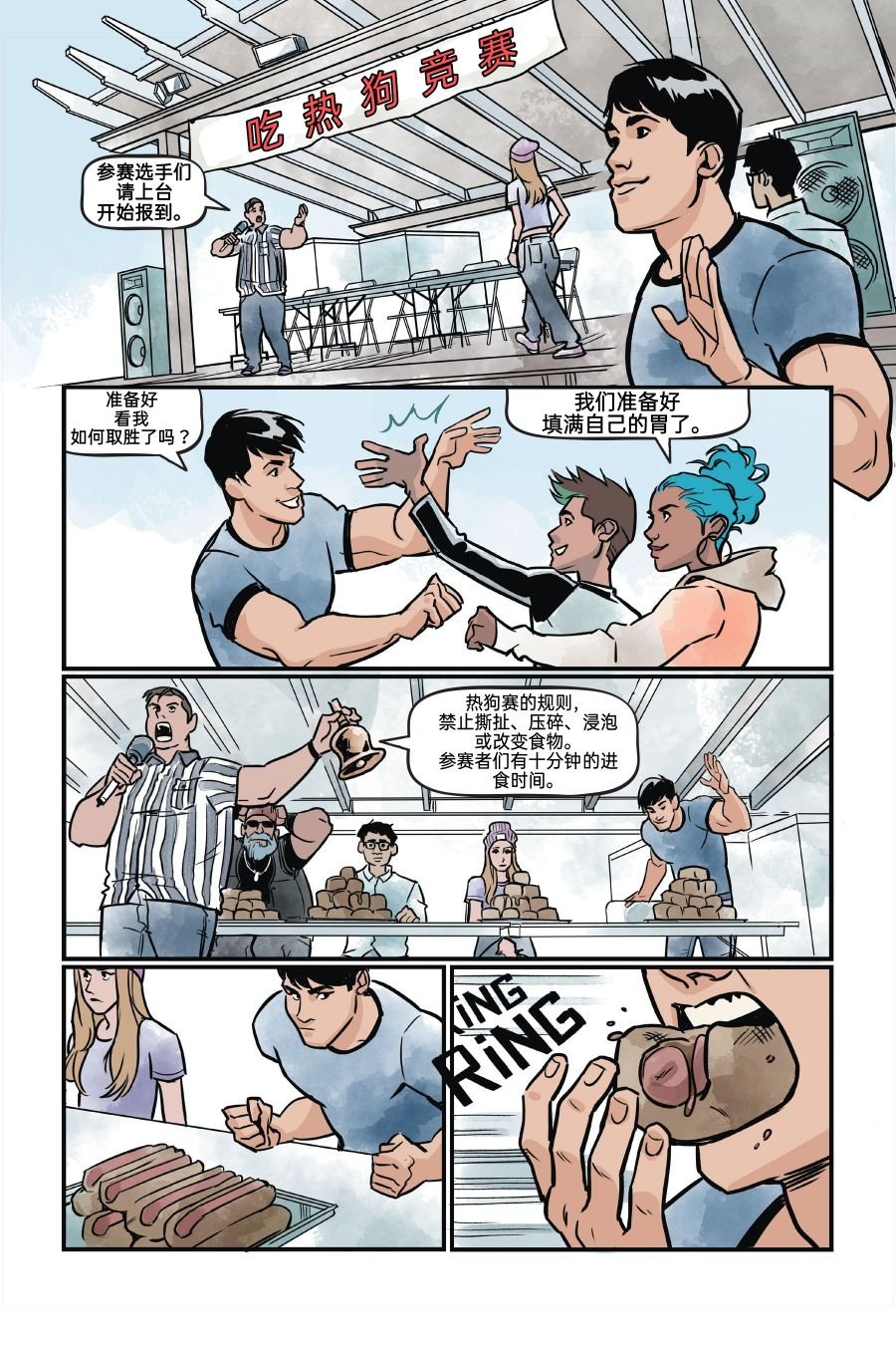 短篇