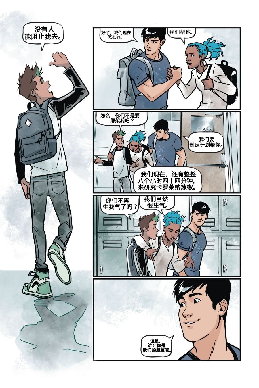 短篇