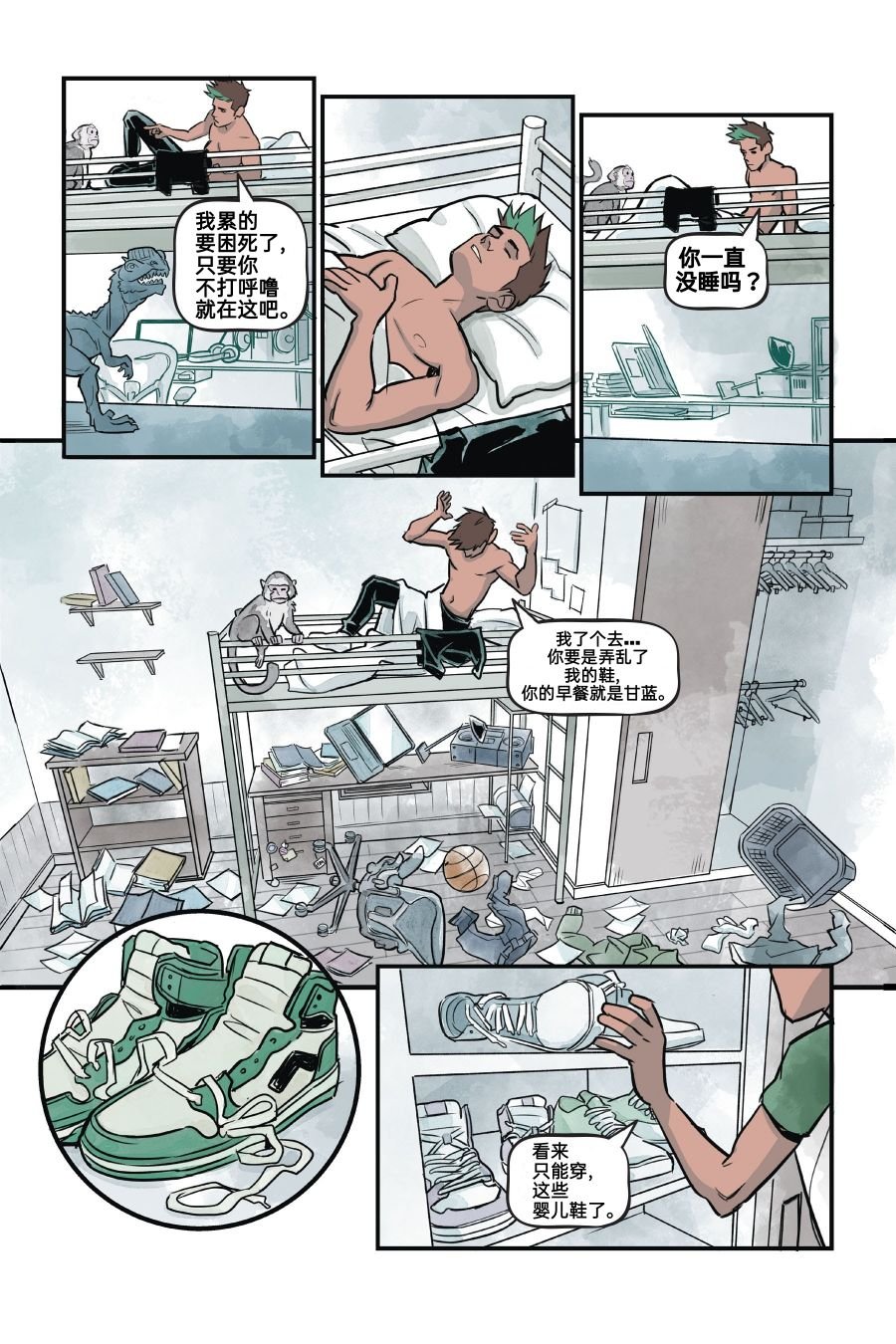 短篇