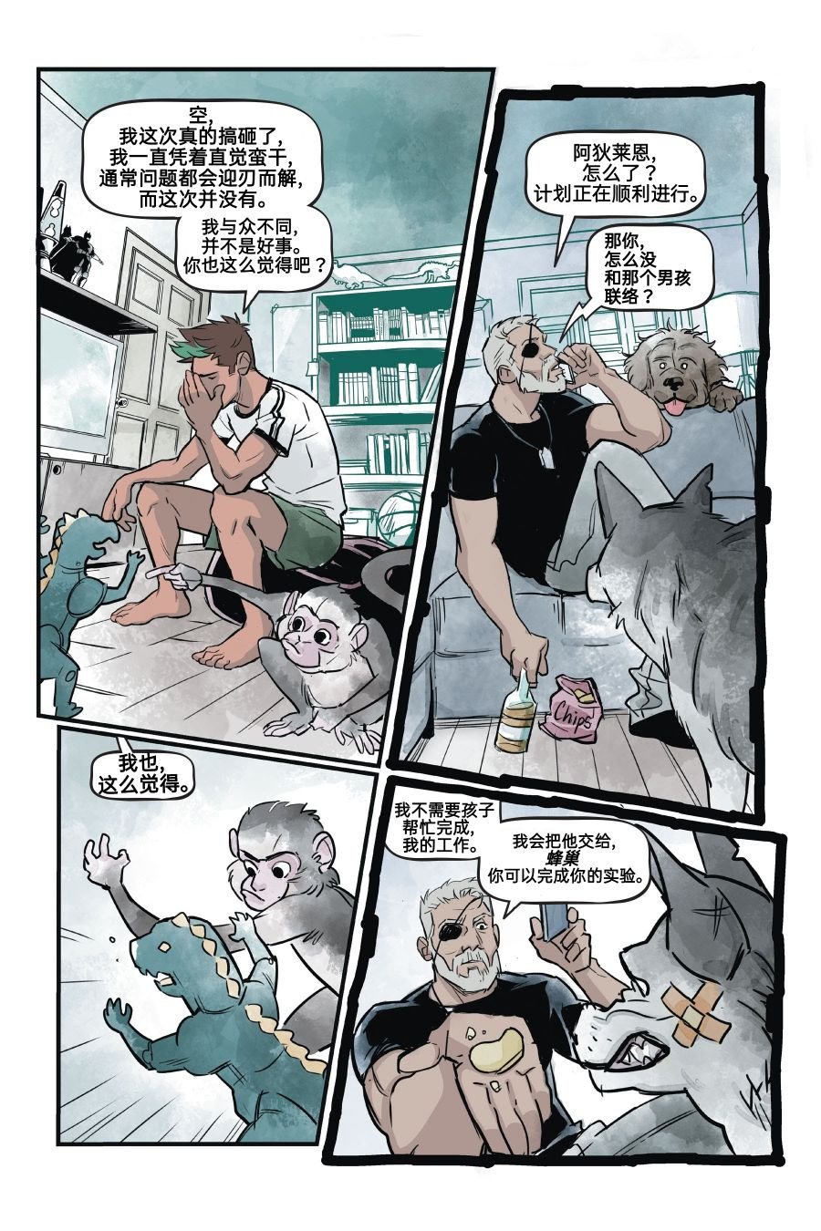短篇