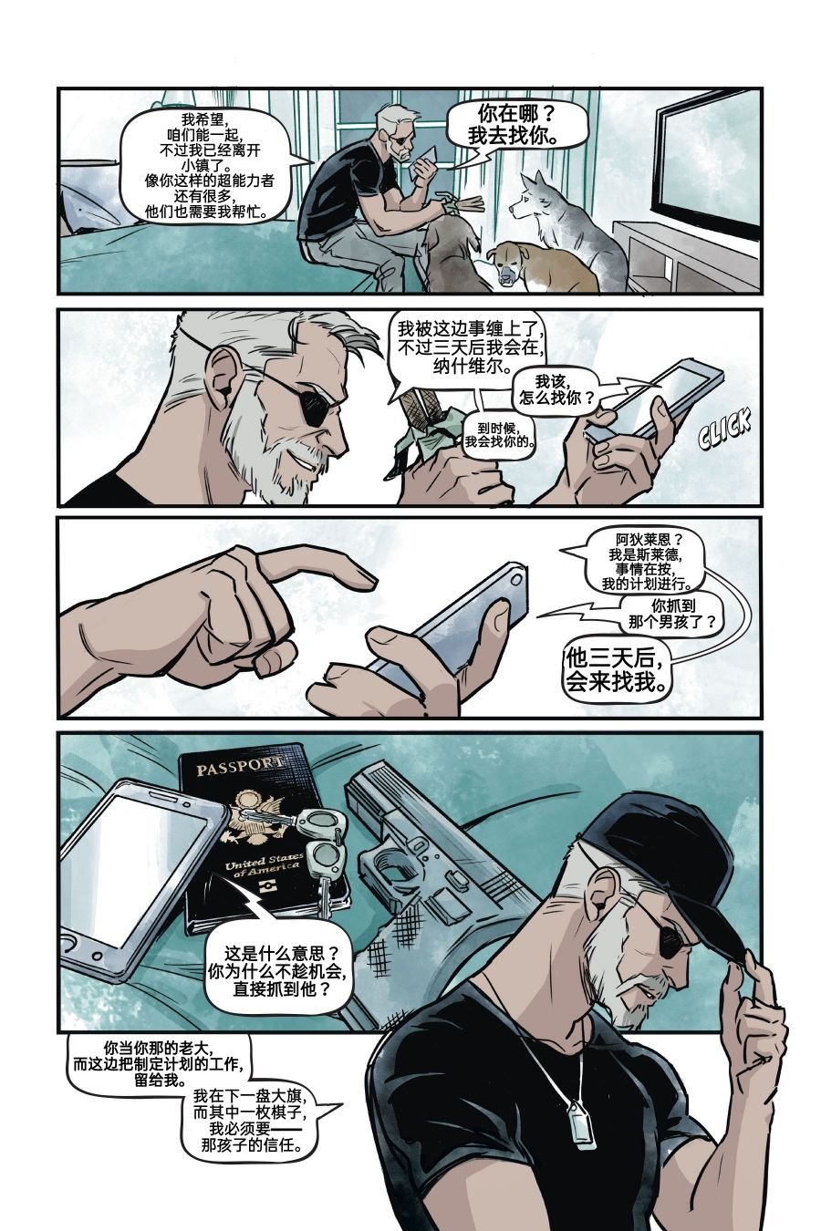 短篇