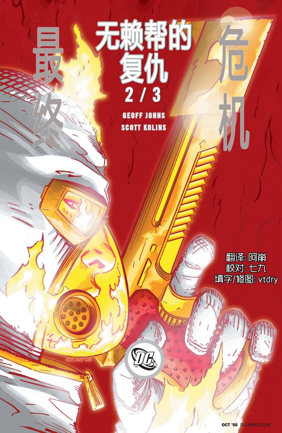 第02卷