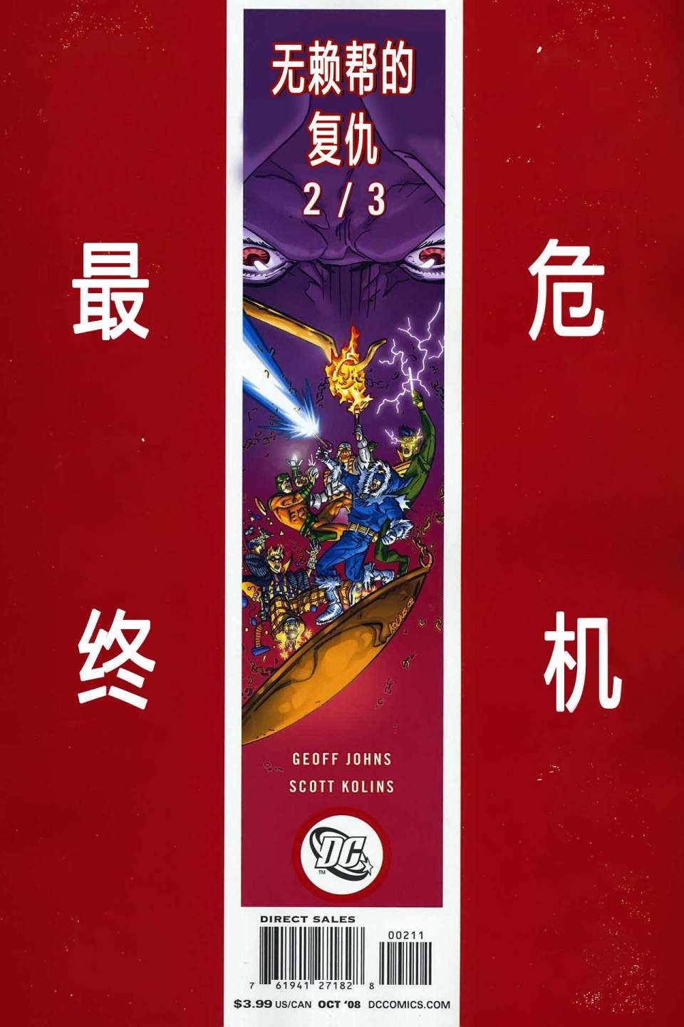第02卷