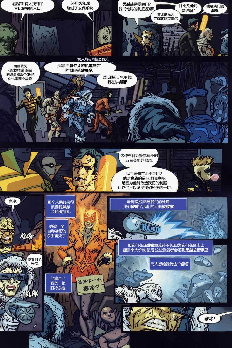 第02卷