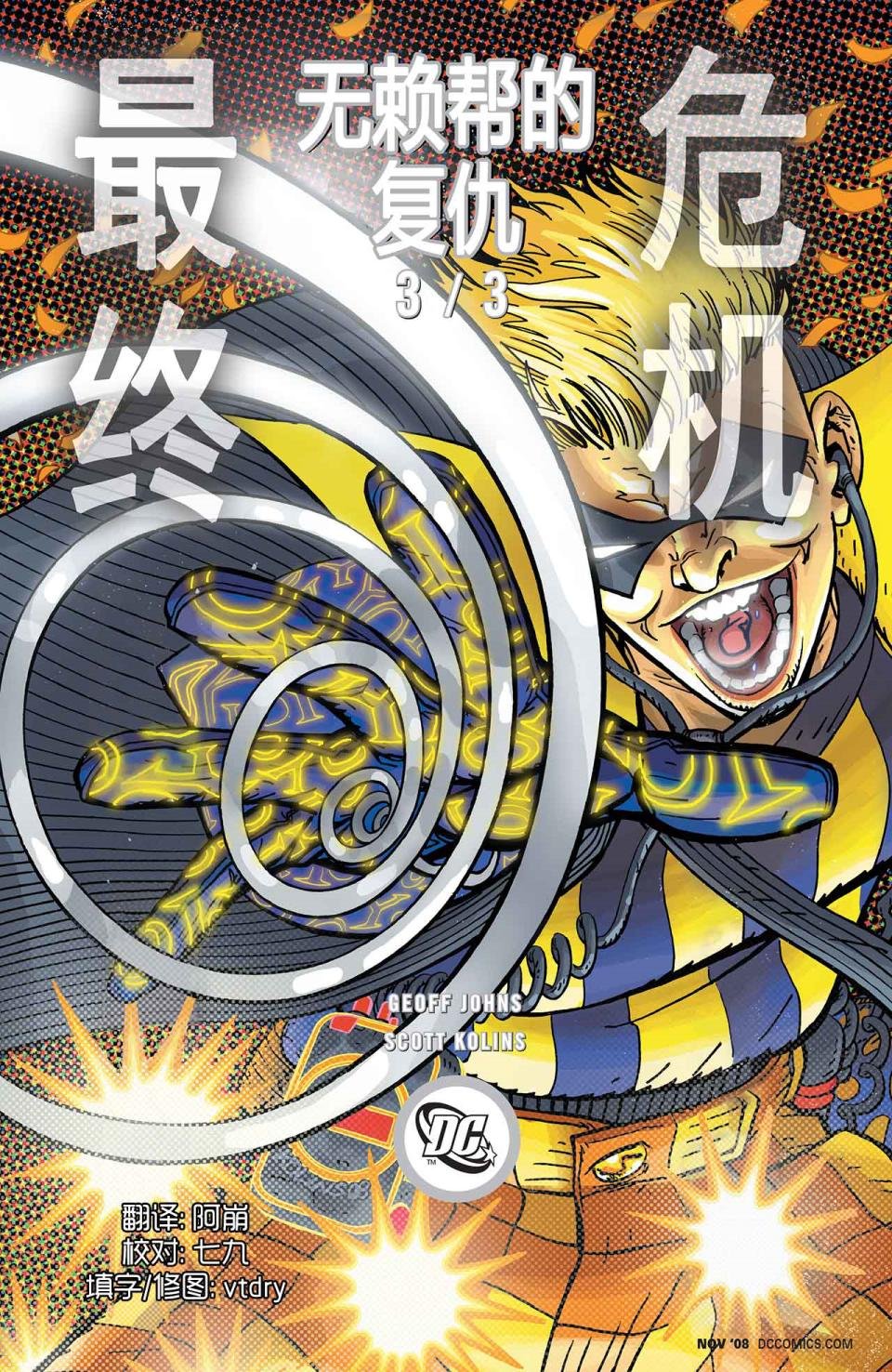 第03卷