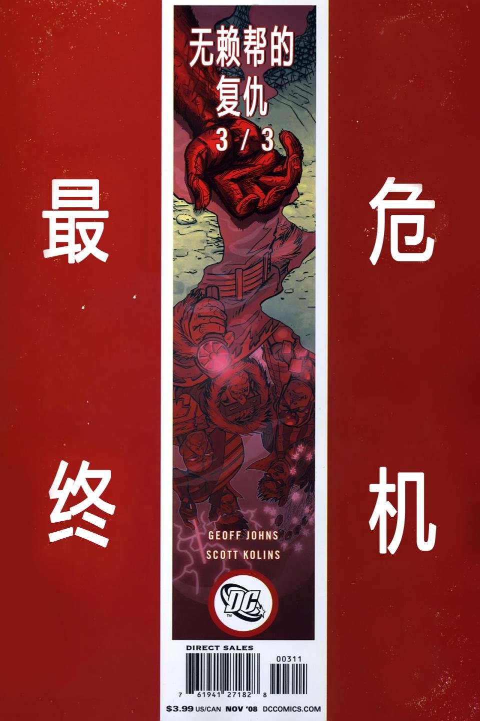 第03卷