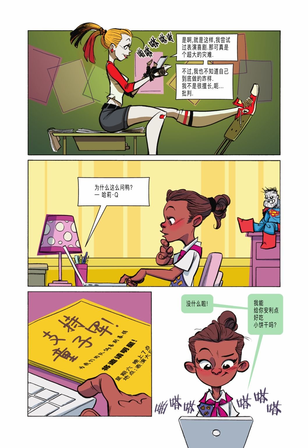 第03卷