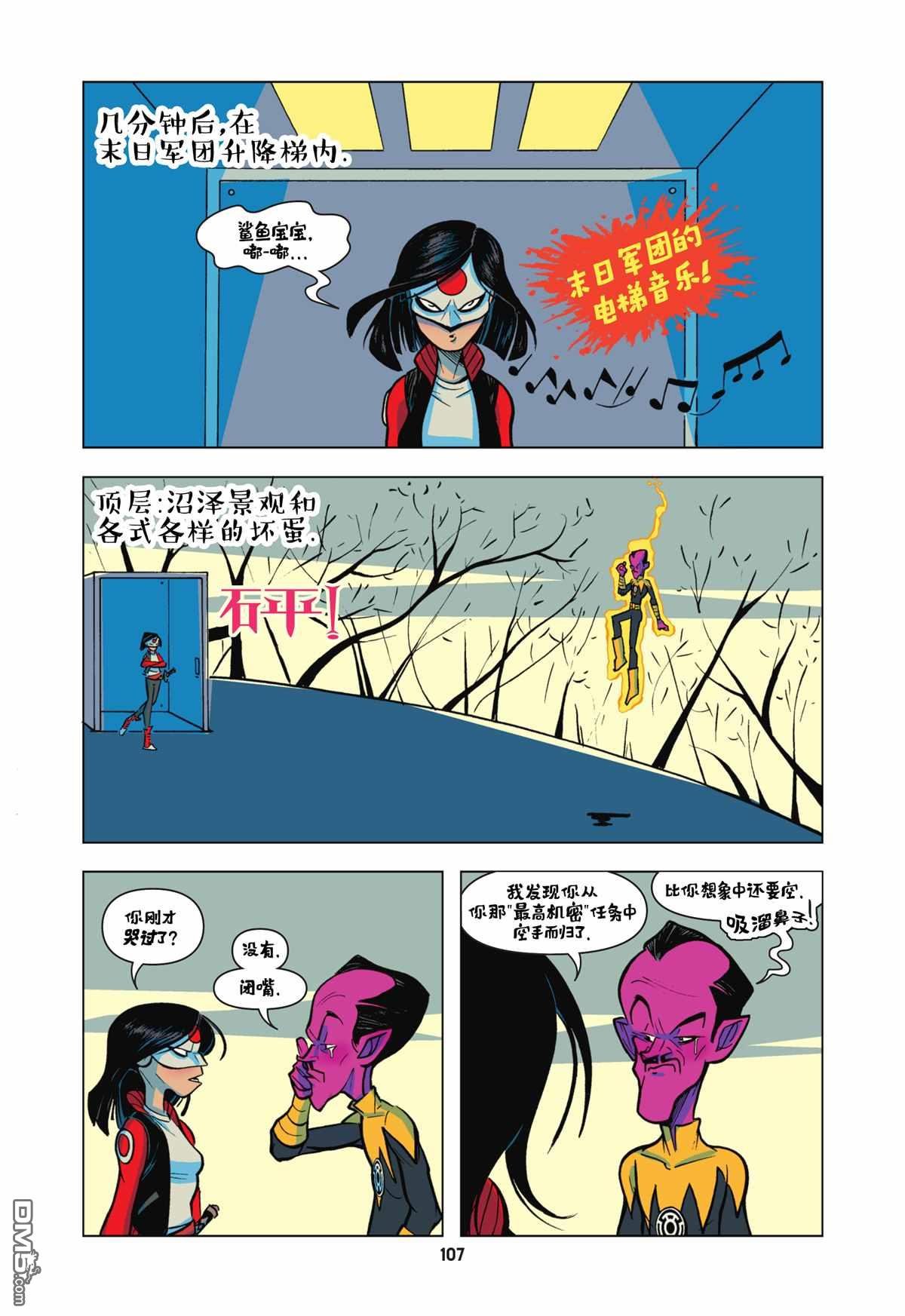 第07话