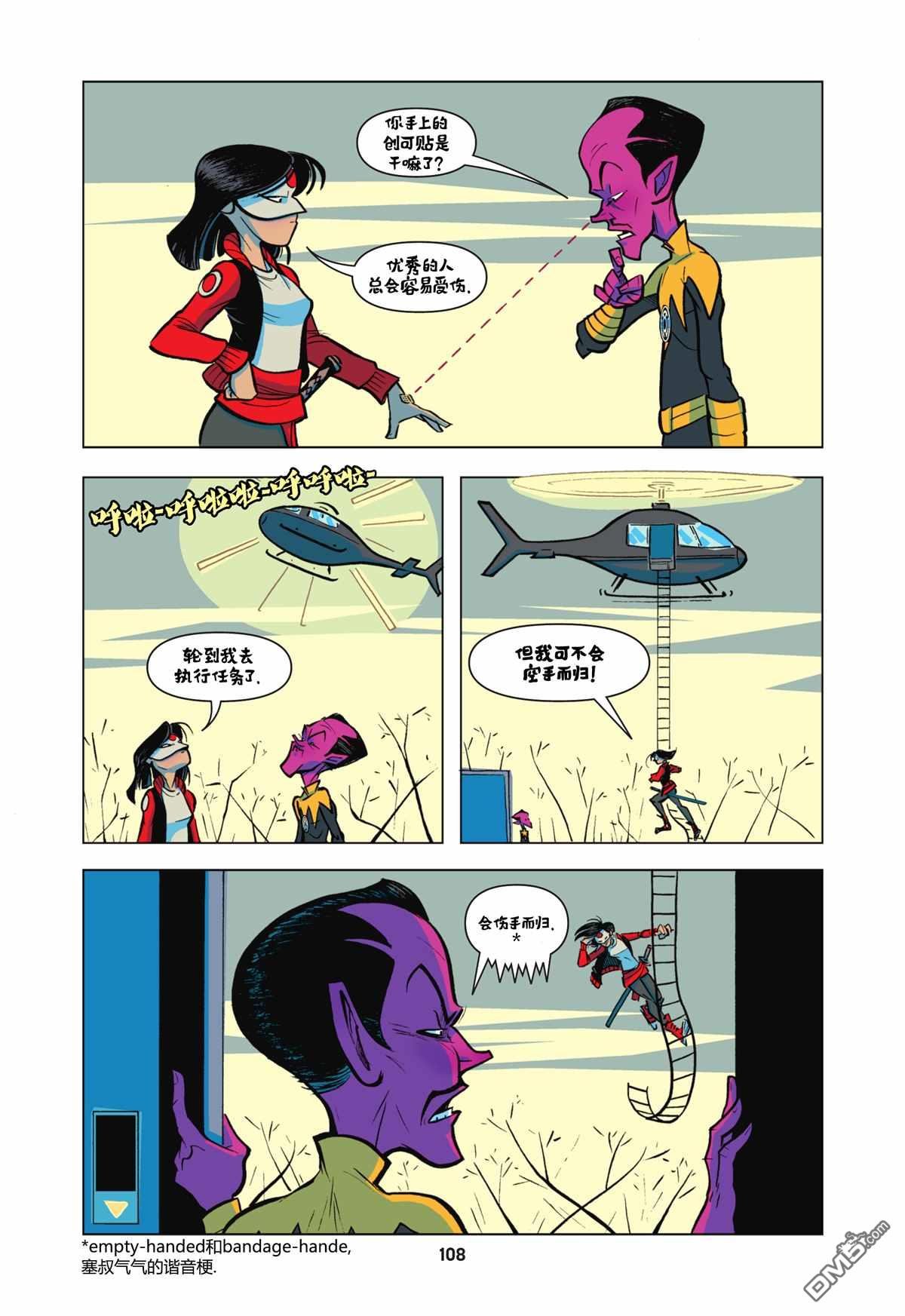 第07话