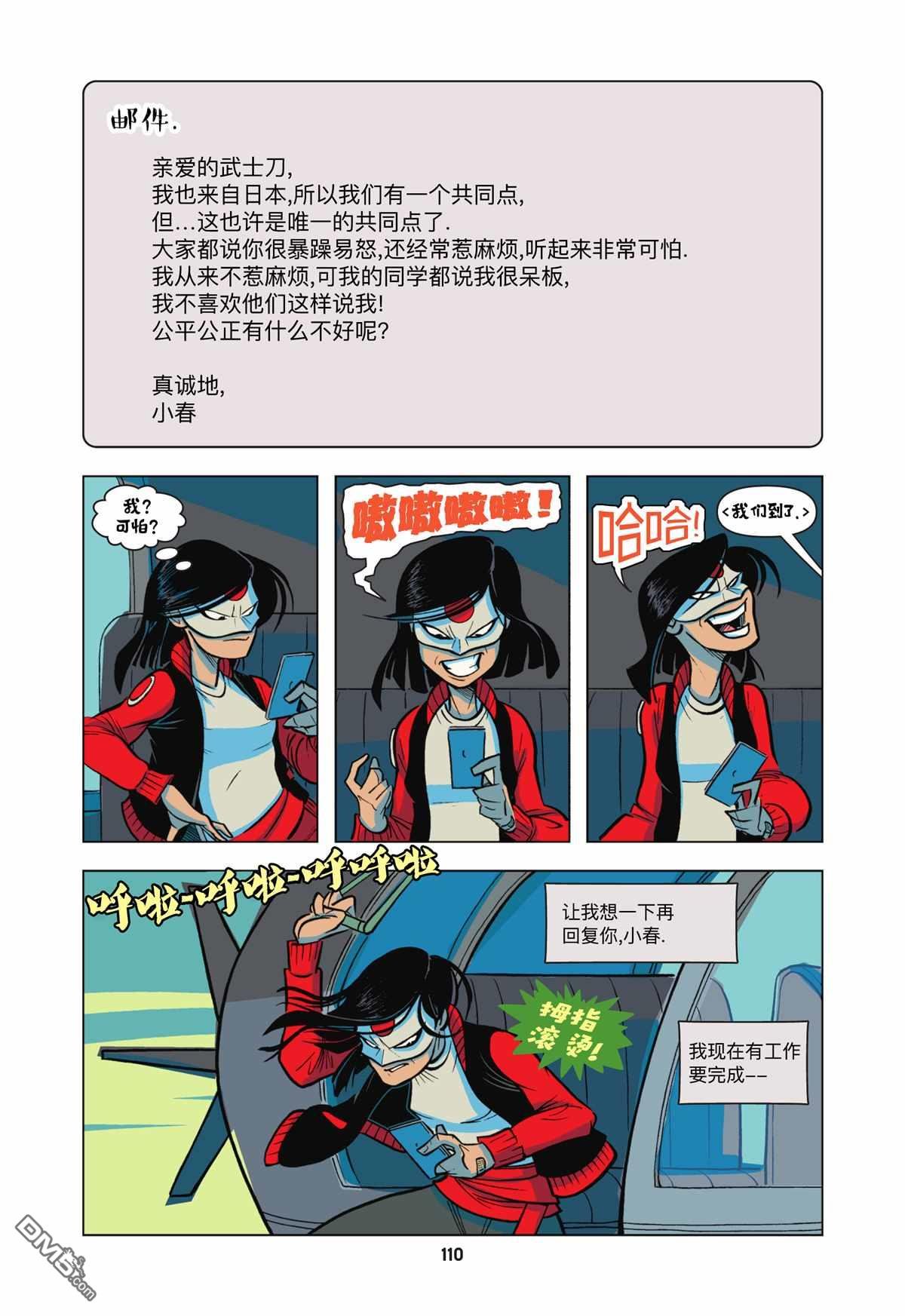 第07话