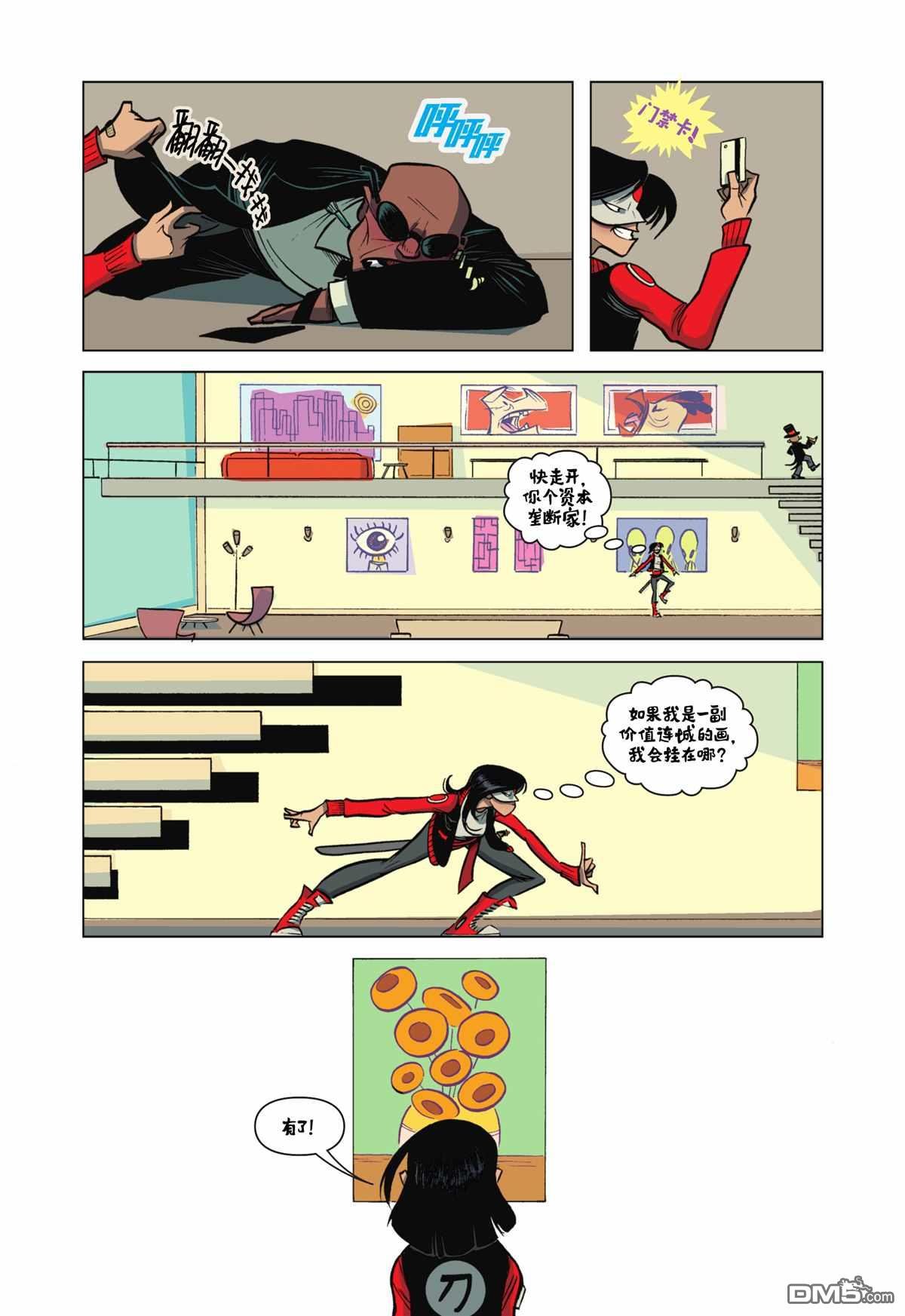 第07话