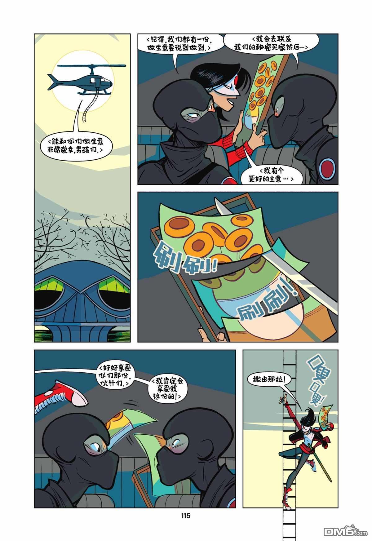 第07话