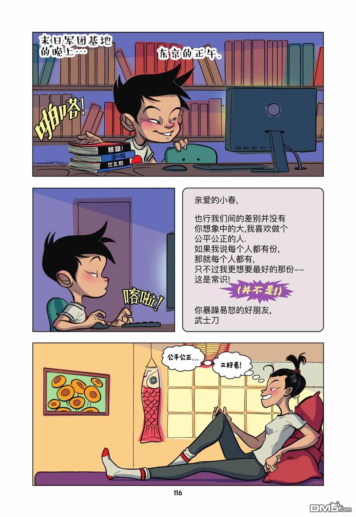 第07话
