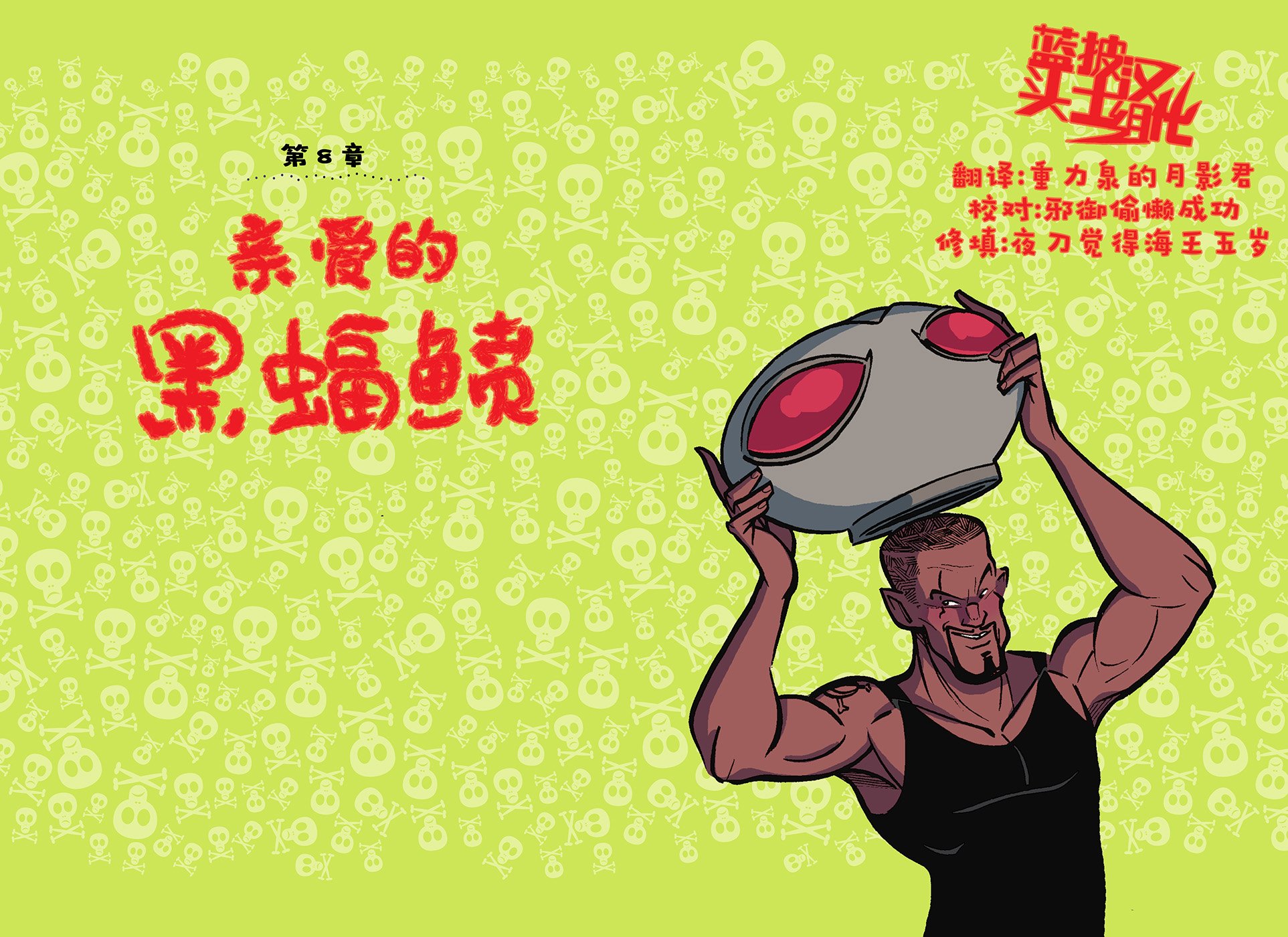 第08卷