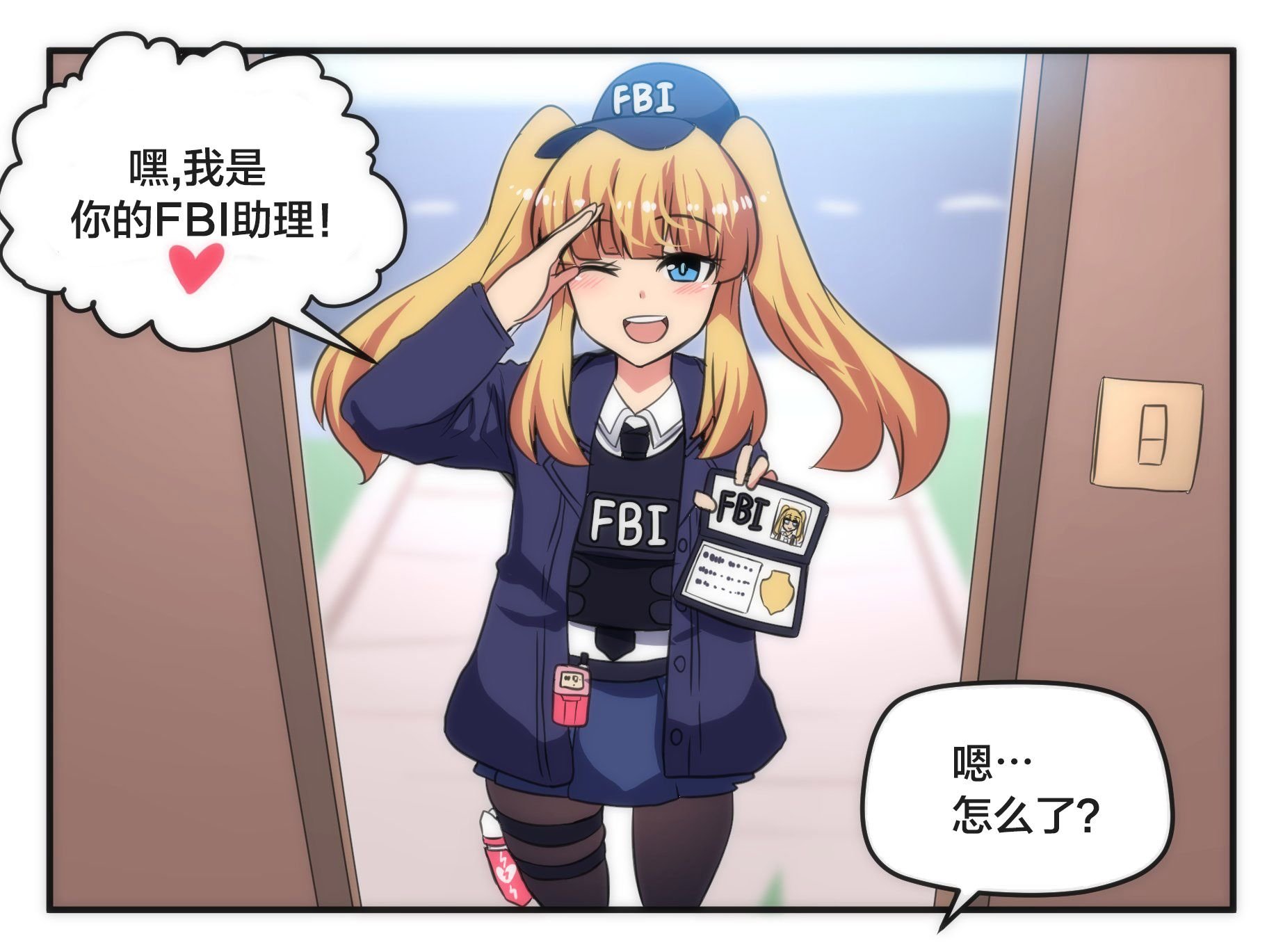 短篇