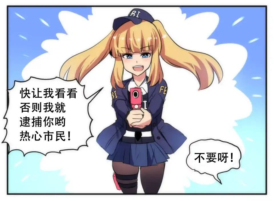 短篇