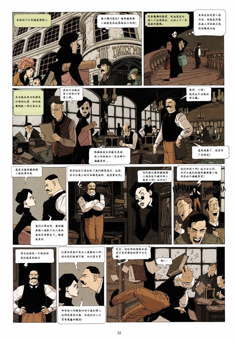 前篇
