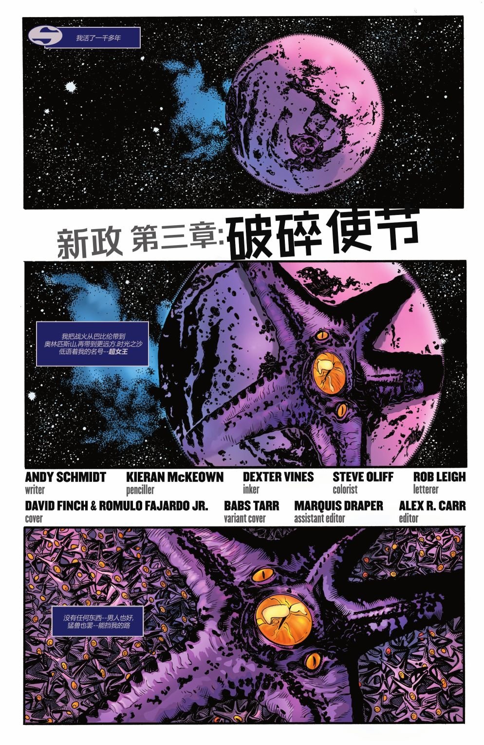 第03卷