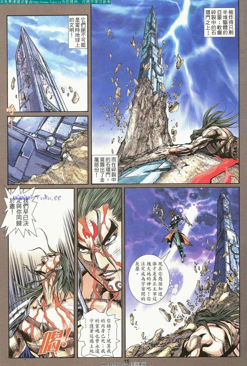 第1卷