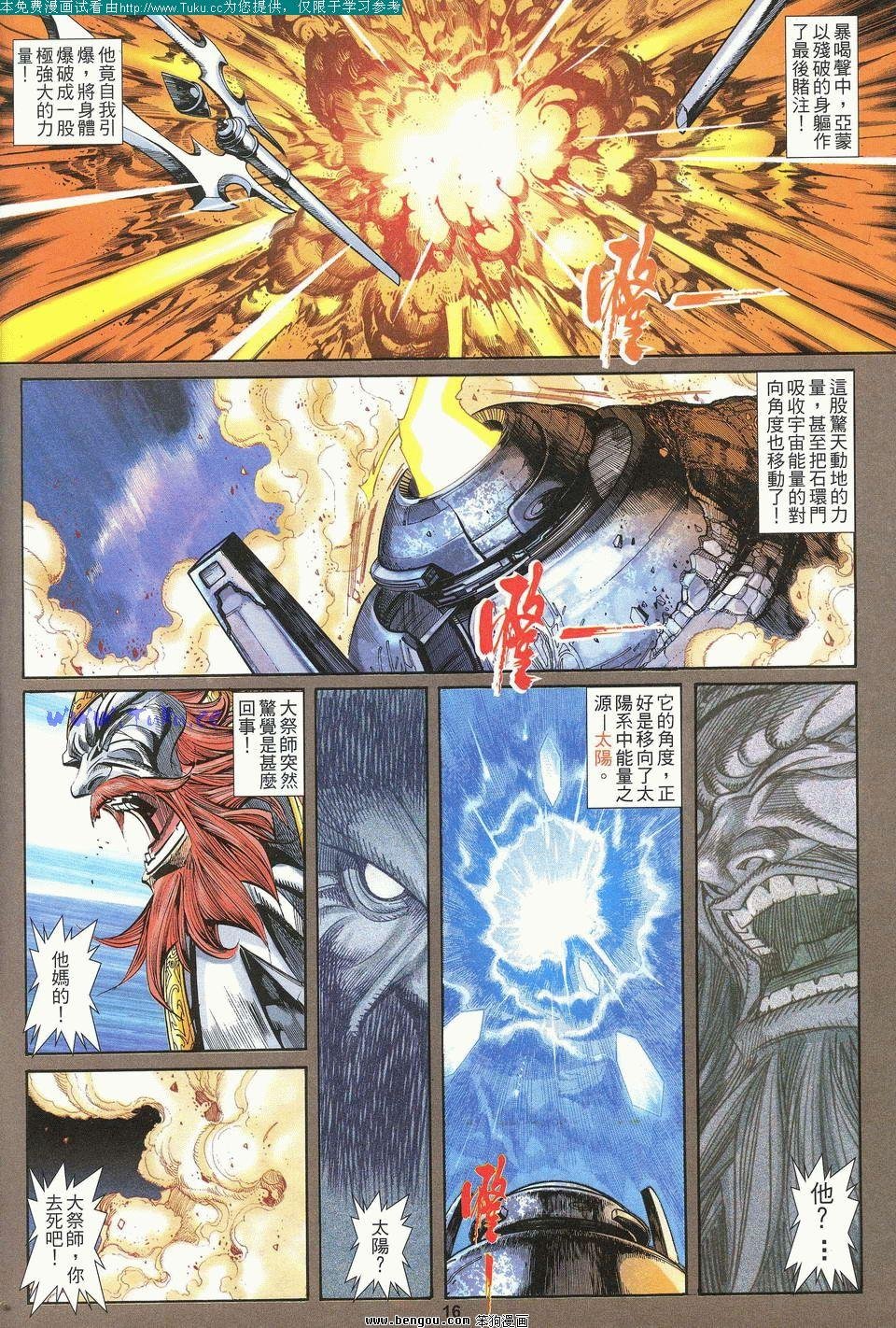第1卷