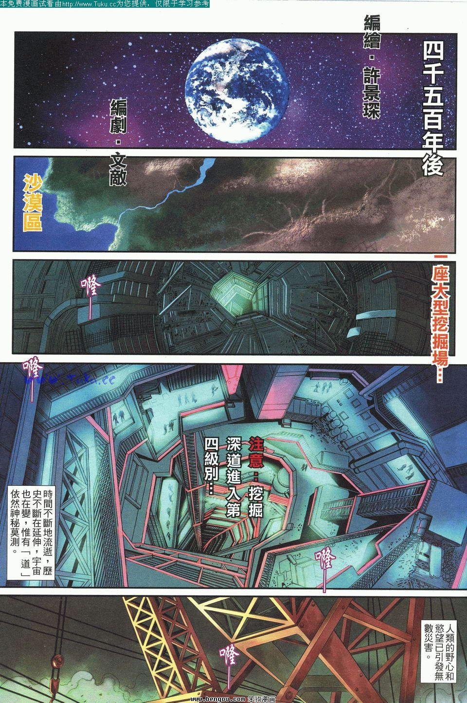 第1卷