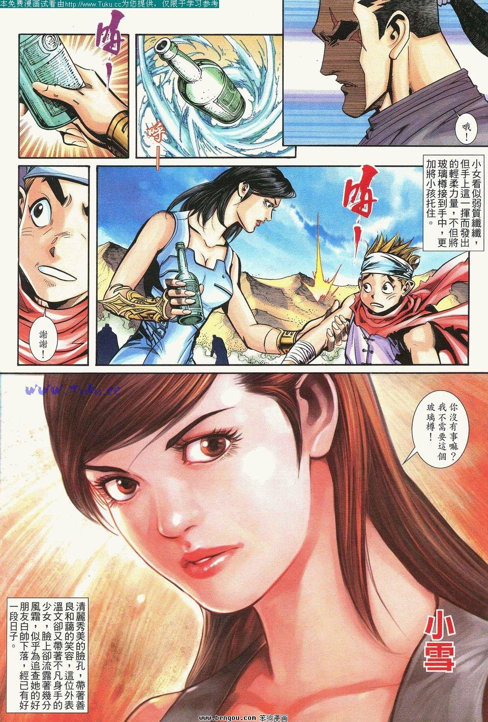 第1卷