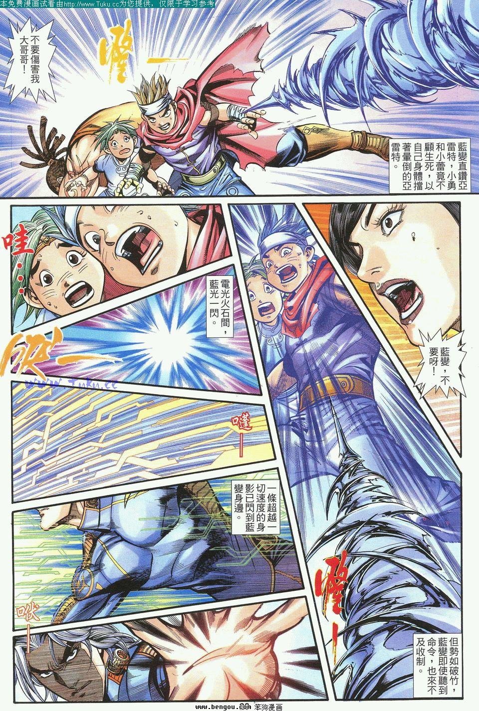第1卷