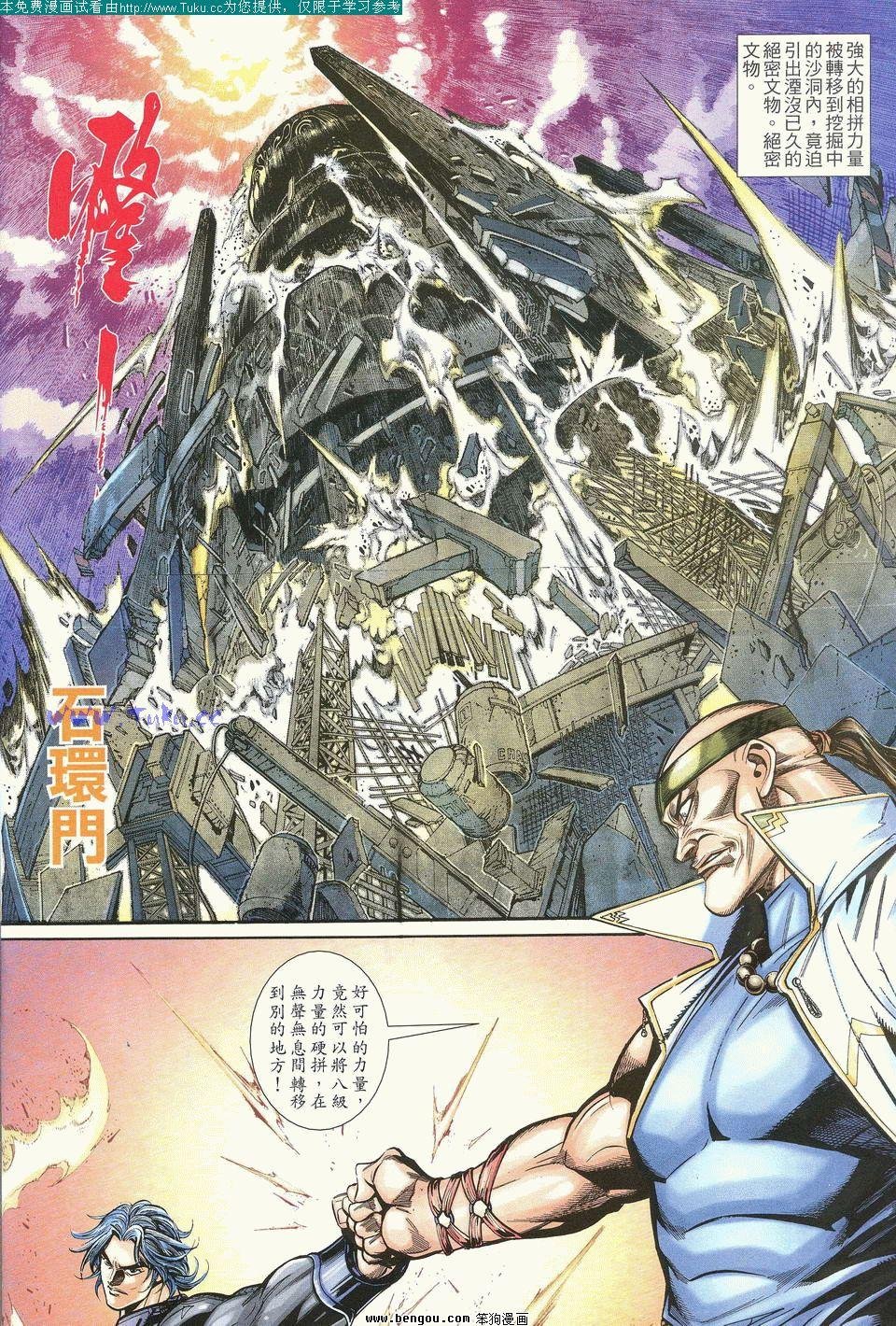 第1卷