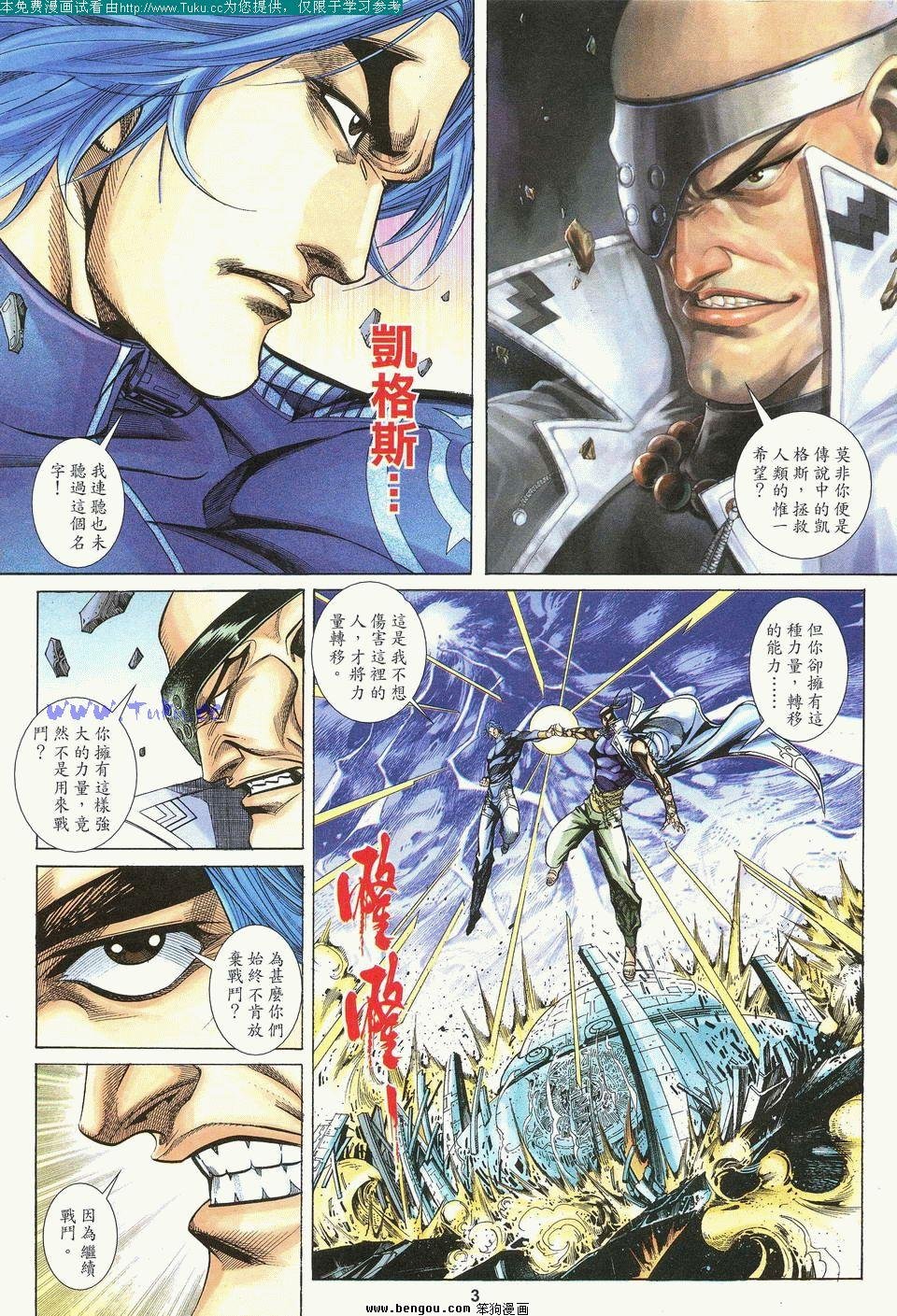 第2卷