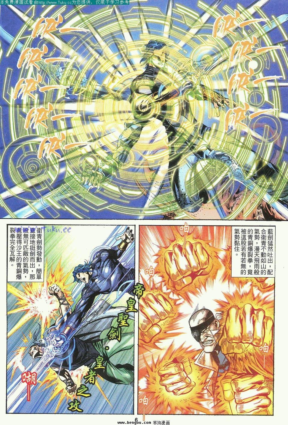第2卷