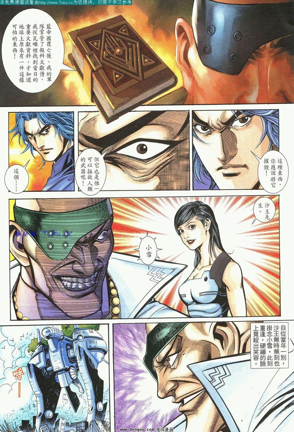 第2卷