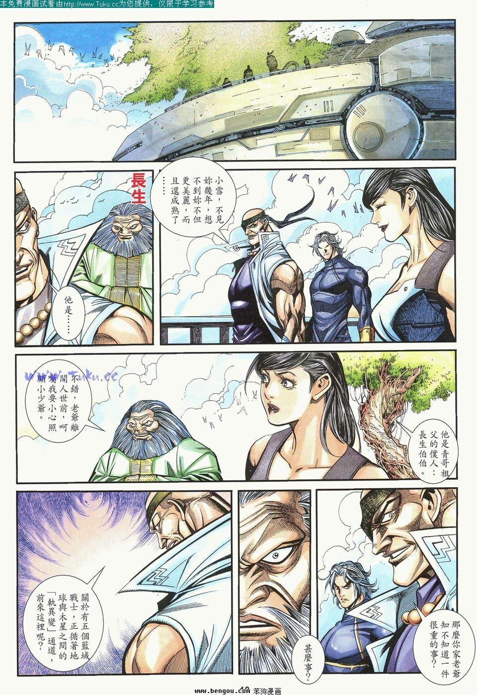 第2卷