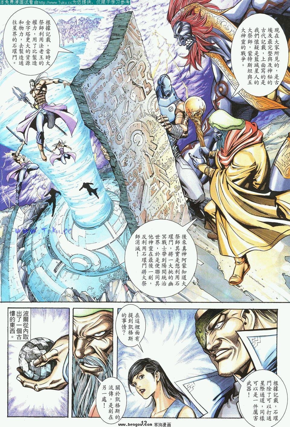 第2卷