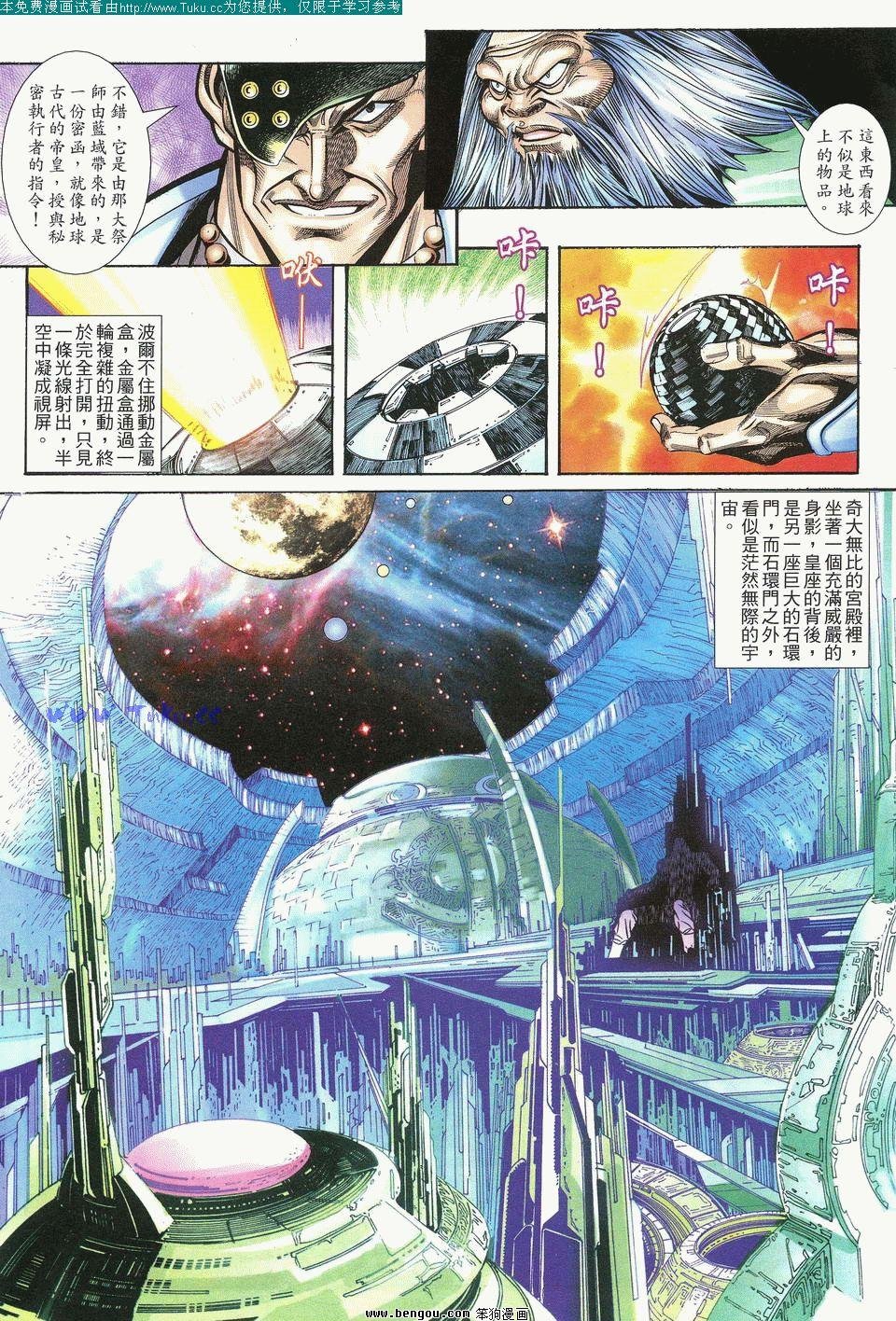 第2卷
