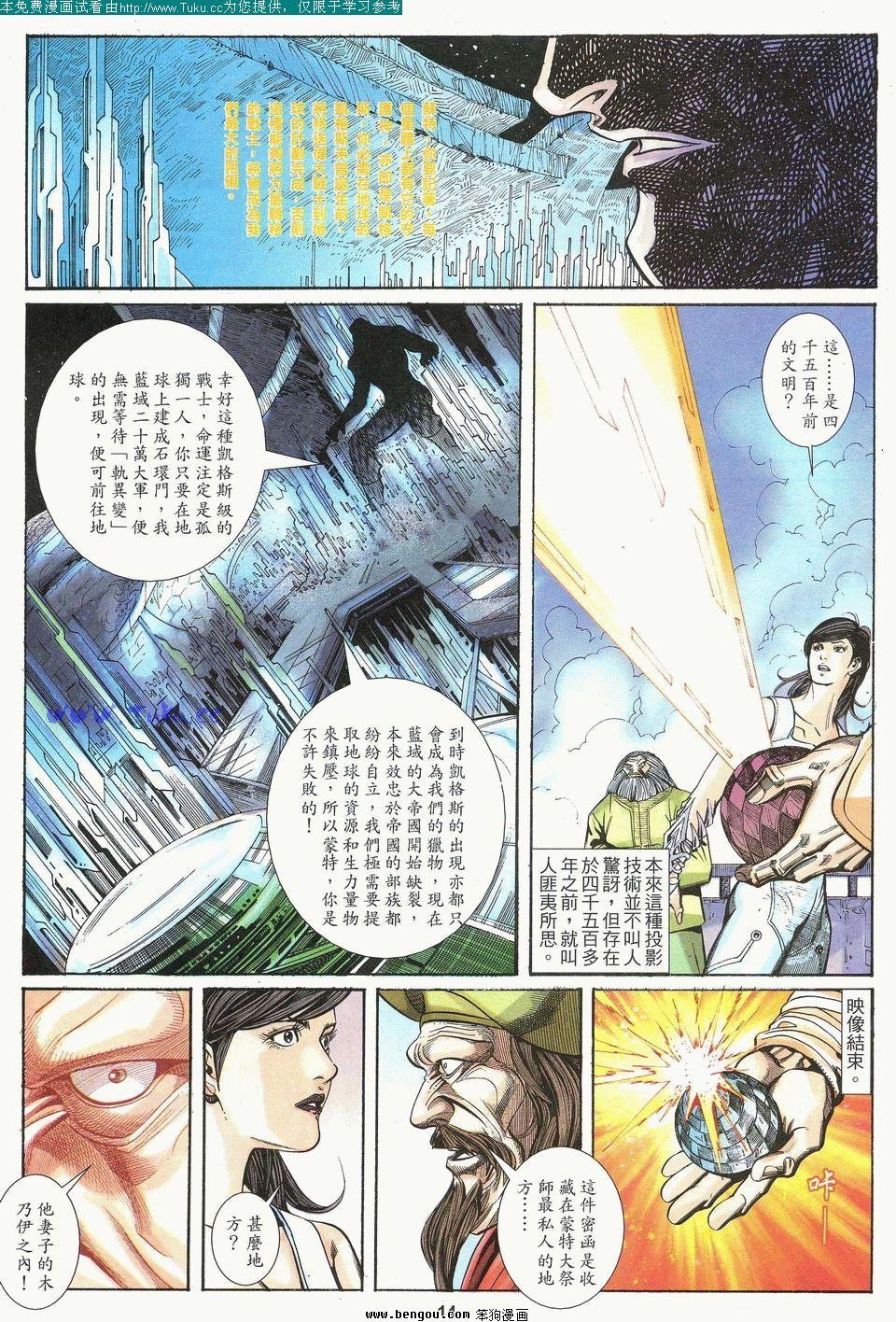 第2卷