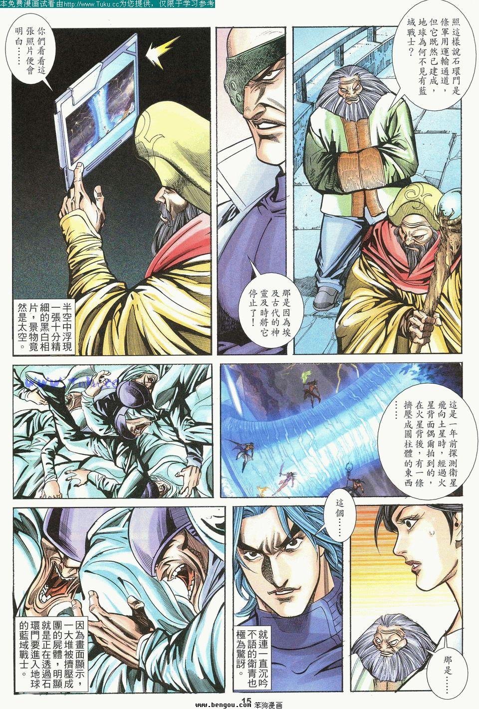第2卷