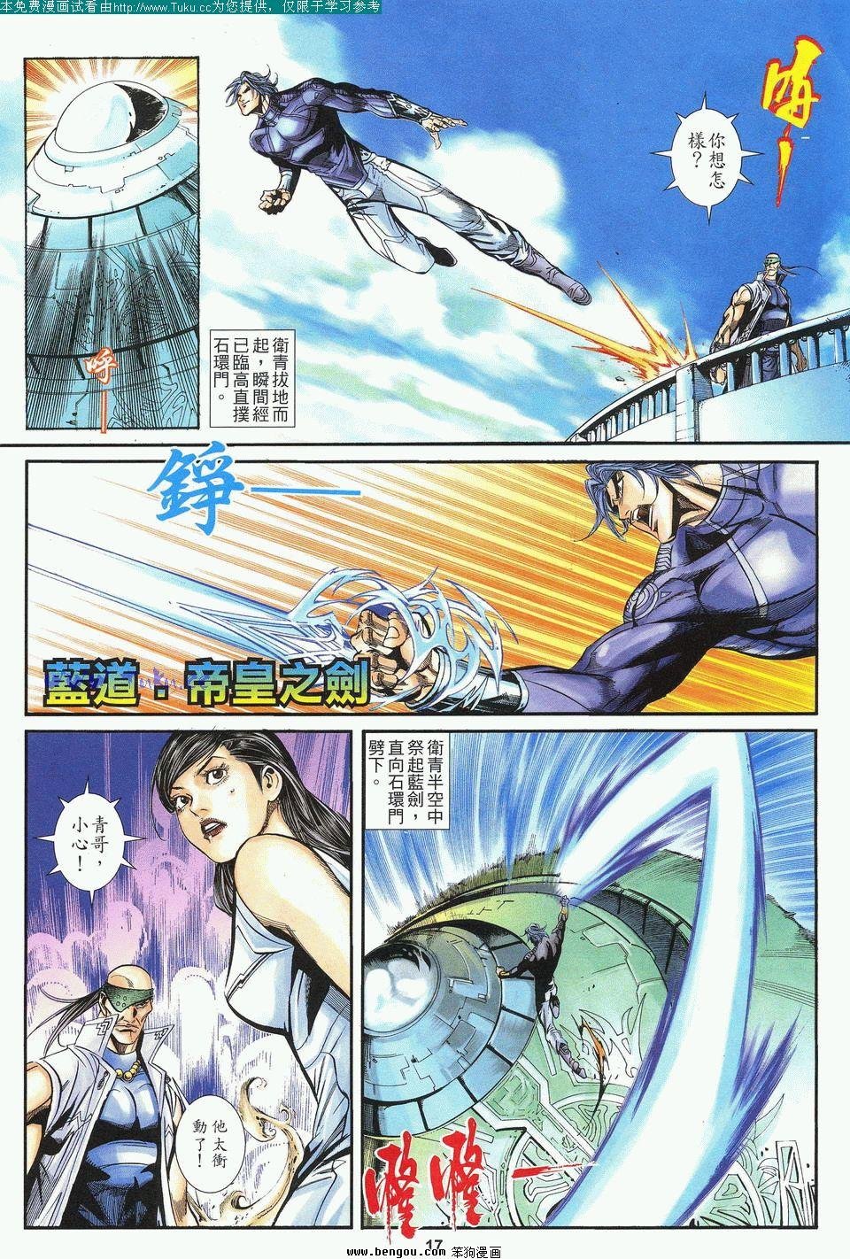 第2卷