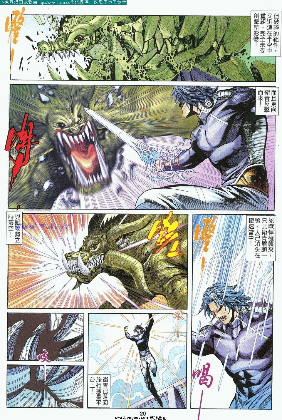 第2卷
