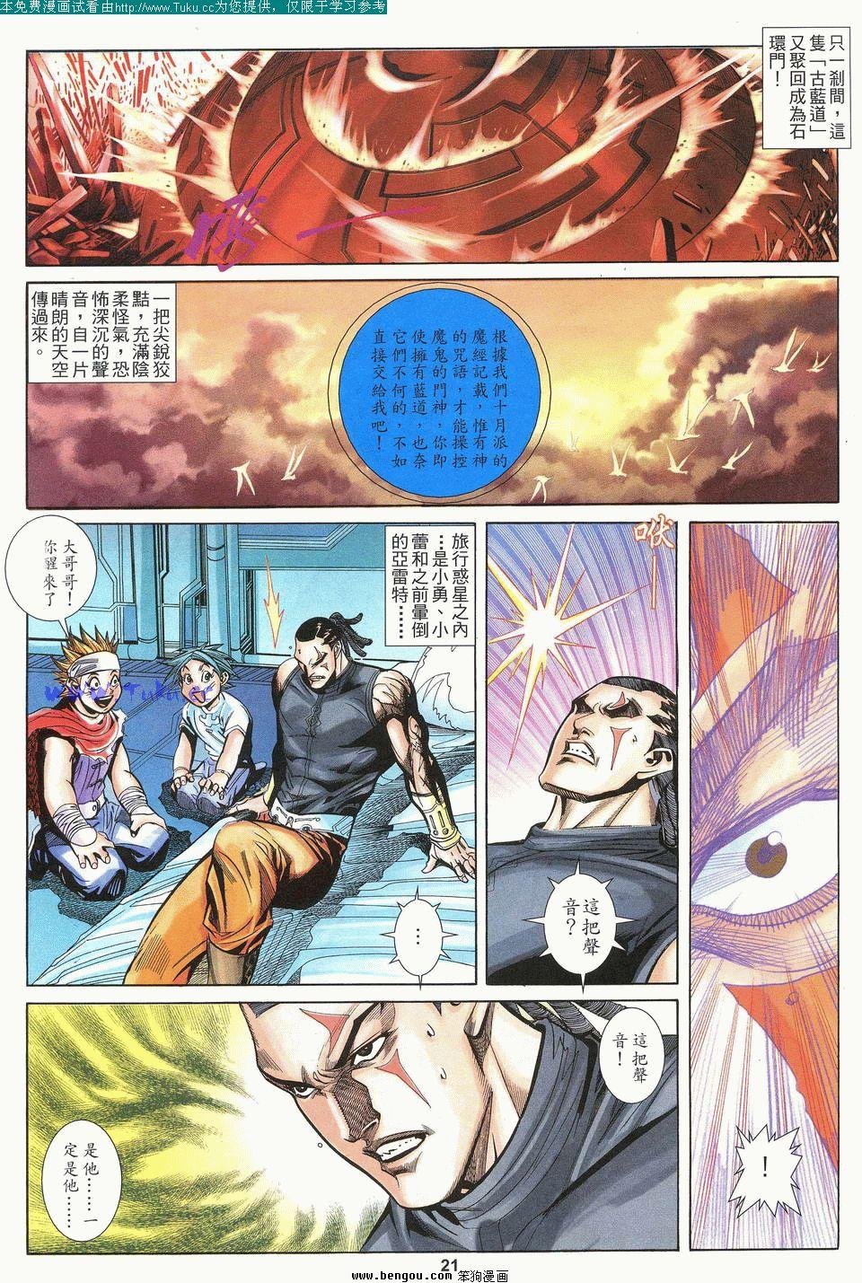 第2卷