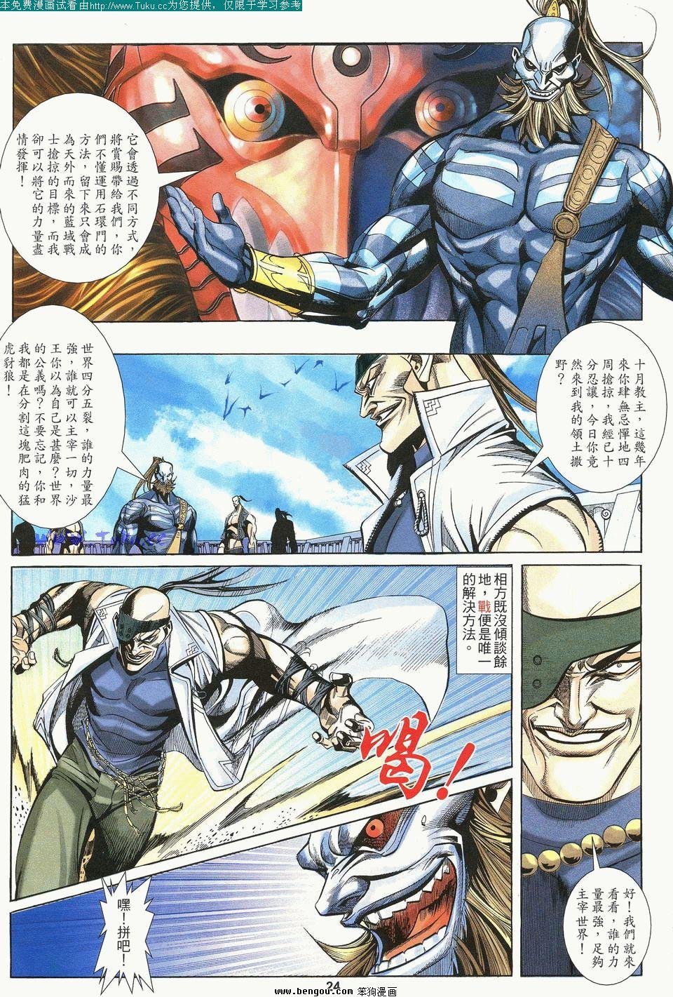 第2卷